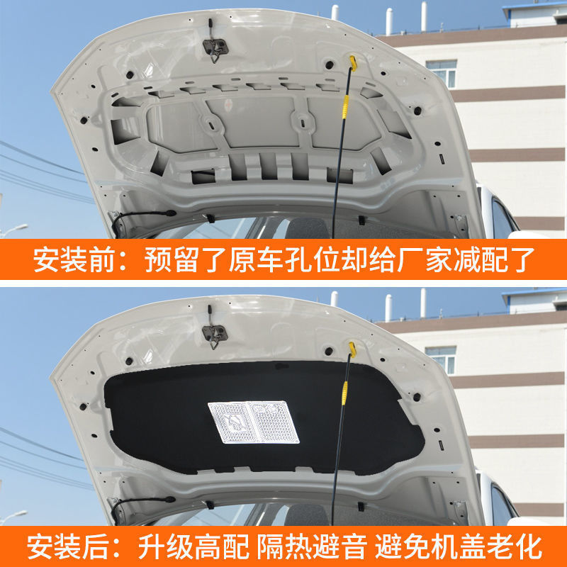瑞纳隔音棉隔热棉现代瑞纳发动机隔音隔热棉