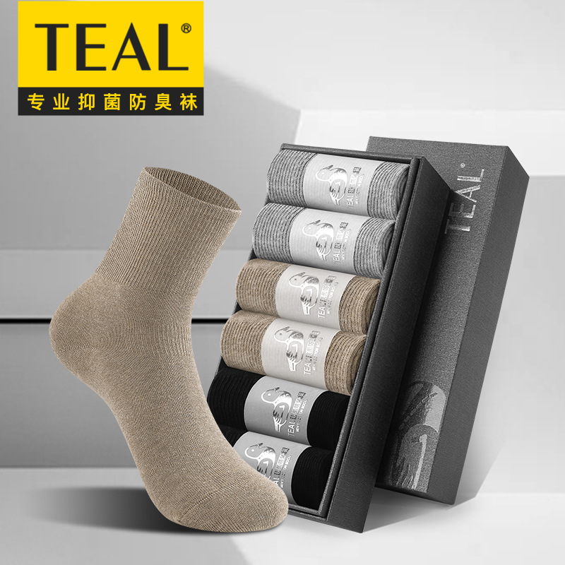 TEAL正品抗菌防臭袜子男士秋冬季棉大码松口袜男女同款无骨长袜