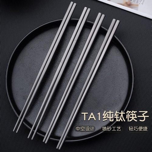 纯钛筷子家用抗菌高档隔热
