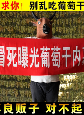 吐鲁番葡萄干商用批发散装特惠