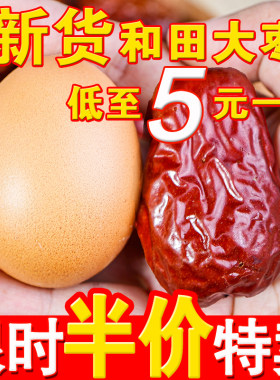 即日起到本月底限时特价！