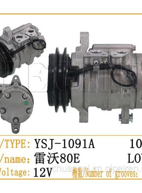 挖掘机福田雷沃FR60E 65E 75E2 80E2 85E2空调压缩机冷气泵制冷泵