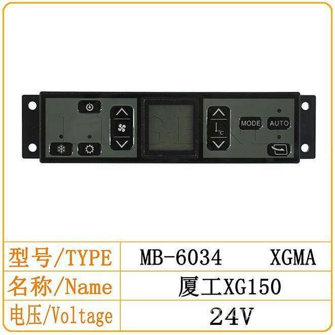 挖掘机配件 柳工920 922C 925厦工150 820 815空调控制器面板开关
