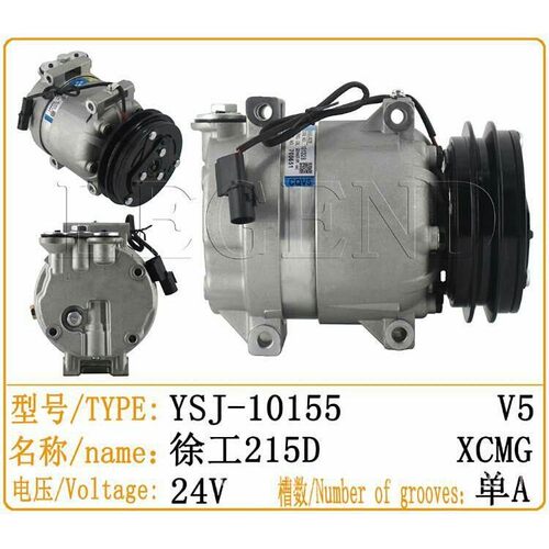 徐工挖掘机XE135B 150 200DA 215 240 270 370CA空调压缩机冷气泵