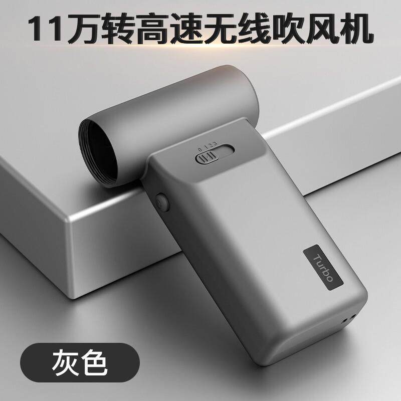 旷想仕暴力风扇口袋吹风机无热风11万转涡轮扇户外降温除尘鼓风
