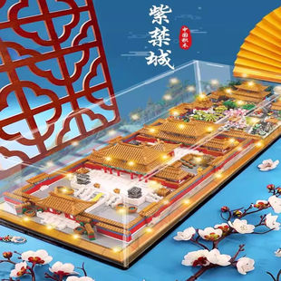 模型北京故宫拼装成人新款圆明园乐高建筑礼物紫禁城积木玩具男孩