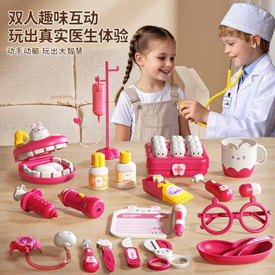 看病小听诊器护士扮演套组