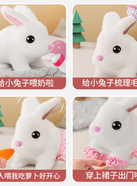 20266生日礼物到新款3小兔子新年玩偶玩具益智儿童毛绒年女孩子岁