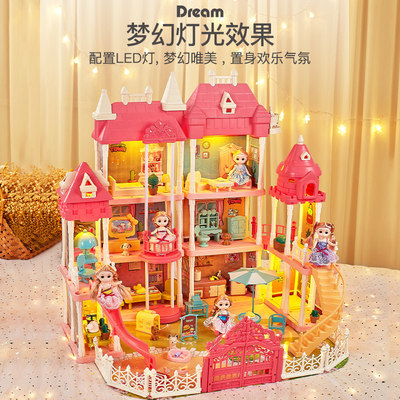 新年城堡屋儿童玩具扮小的