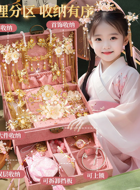 过以上岁小子8新年古风发饰1012967女童儿童头饰生日礼物礼盒女孩