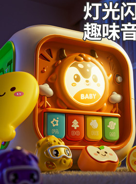 早教玩具月婴儿岁儿童宝宝音乐个拍鼓1可充电六面体拍拍6鼓手益智