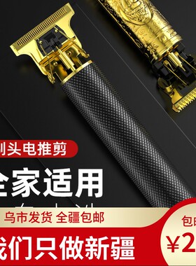 剃头理发器双刀头钛合金刀头