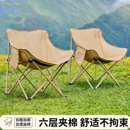 新疆包邮户外折叠椅月亮椅露营椅子便携板凳沙滩躺椅野餐桌椅装备