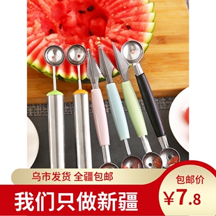 水果挖球器挖果器雕花不锈钢切西瓜挖球勺水果取肉器挖馕神器拼盘
