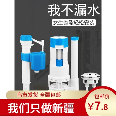 新疆包邮进水阀排水阀按钮