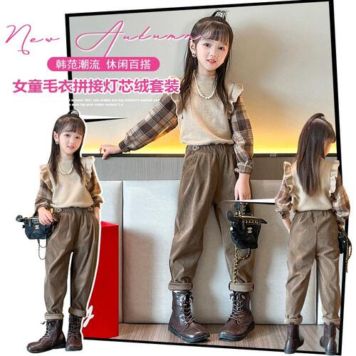 韩版毛衣女童春秋她他套装
