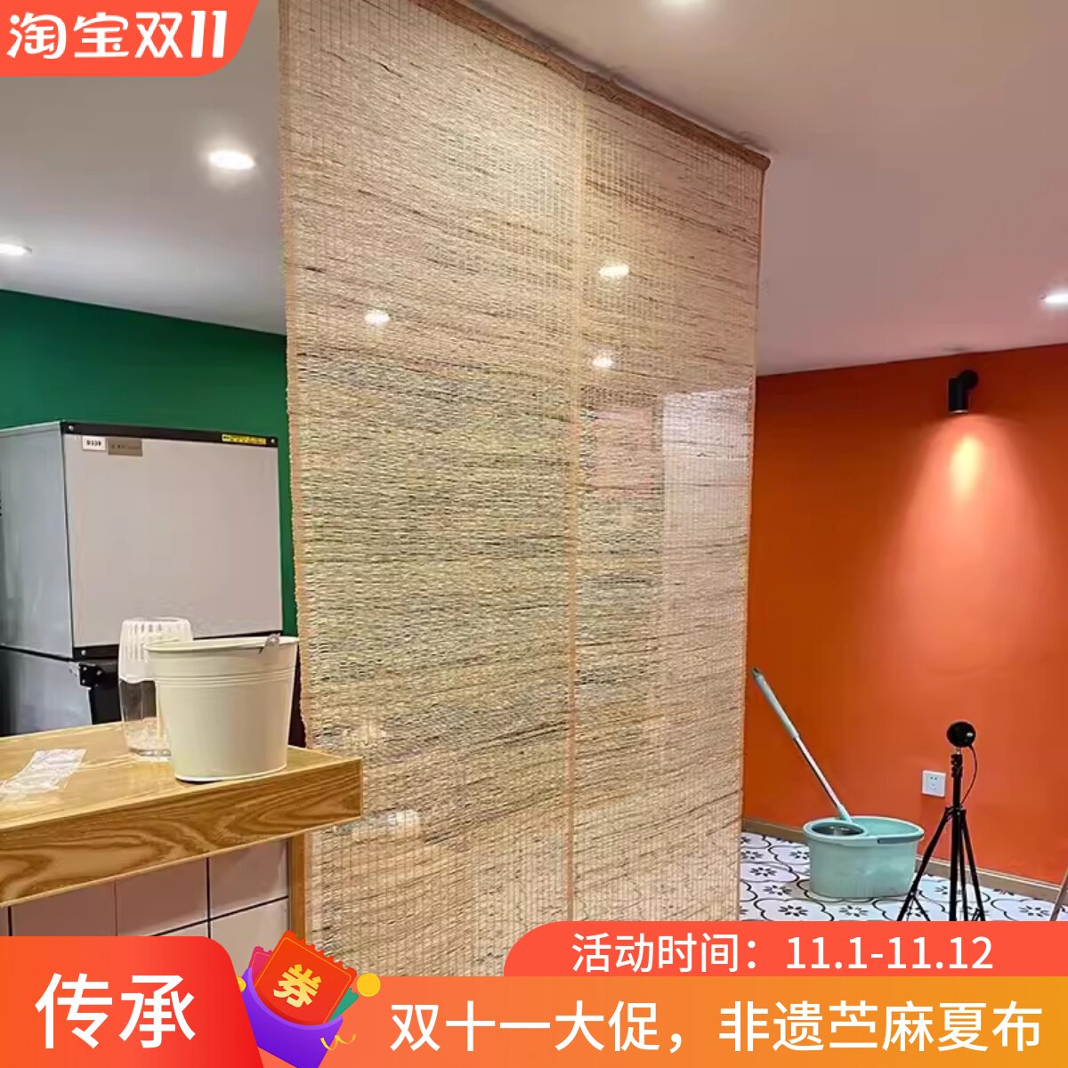 透光帘茶室半遮苎麻免打孔门帘