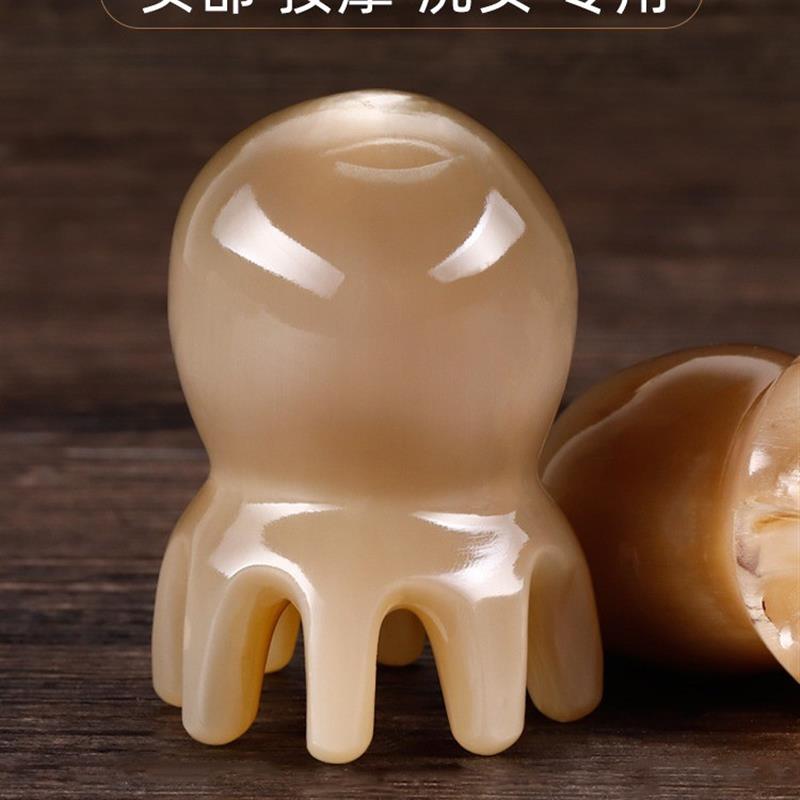 牛角章鱼按摩梳头部经络按摩器头皮穴位头疗梳八爪鱼大宽齿刮痧梳