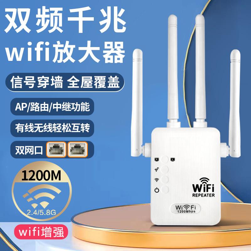 【wifi信号放大器】升级穿墙无线器家用路由器信号中继器增强器