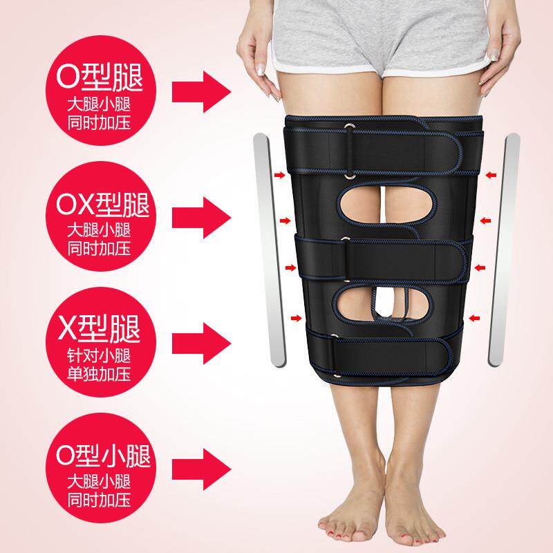 xo型腿矫正神器直腿部支具小腿外翻膝内翻罗圈腿矫正绑带儿童成人