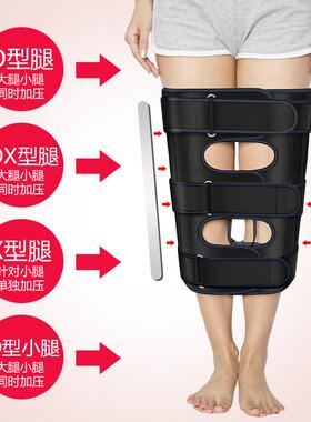 xo型腿矫正神器直腿部支具小腿外翻膝内翻罗圈腿矫正绑带儿童成人
