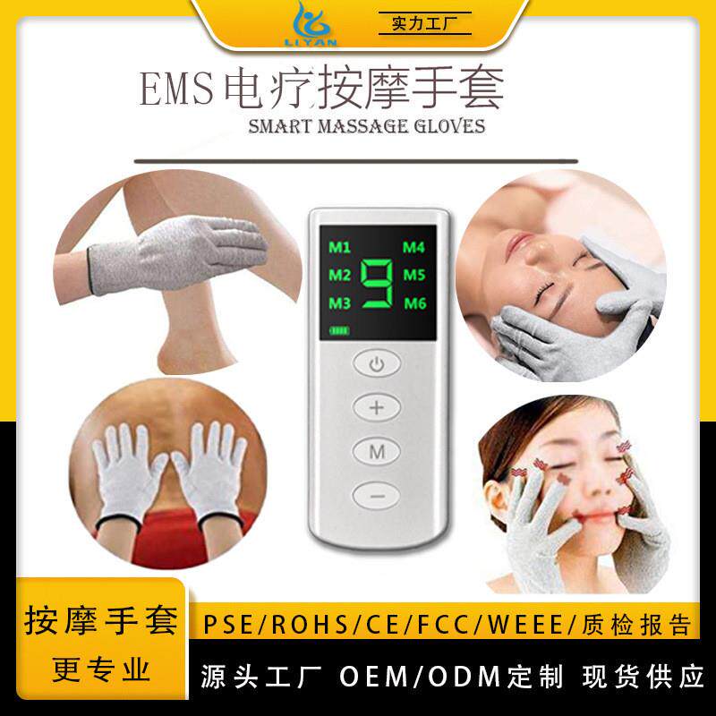 手套电疗按摩器dds电疗仪家用生物电经络疏通仪微电流带电脉冲