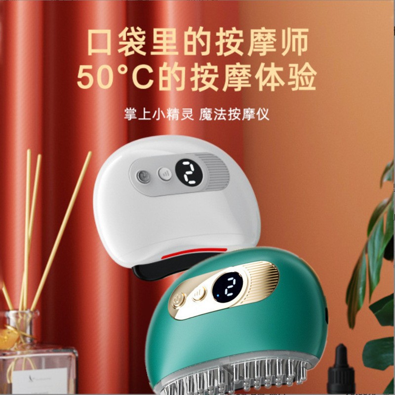 日本五爪头部按摩梳头疗疏通经络神器头皮按摩爪抓头按摩器电动挠