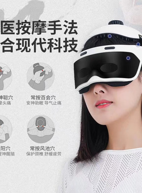 电动头部按摩器家用全自动热敷按摩仪气压震动蓝牙音乐助眠仪