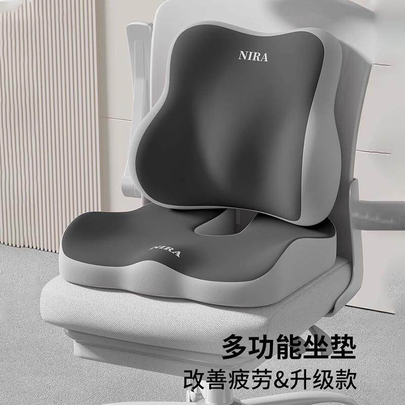 日本痔疮坐垫术后专用屁垫坐躺神器防屁股痛尾椎减压垫护腰座椅垫