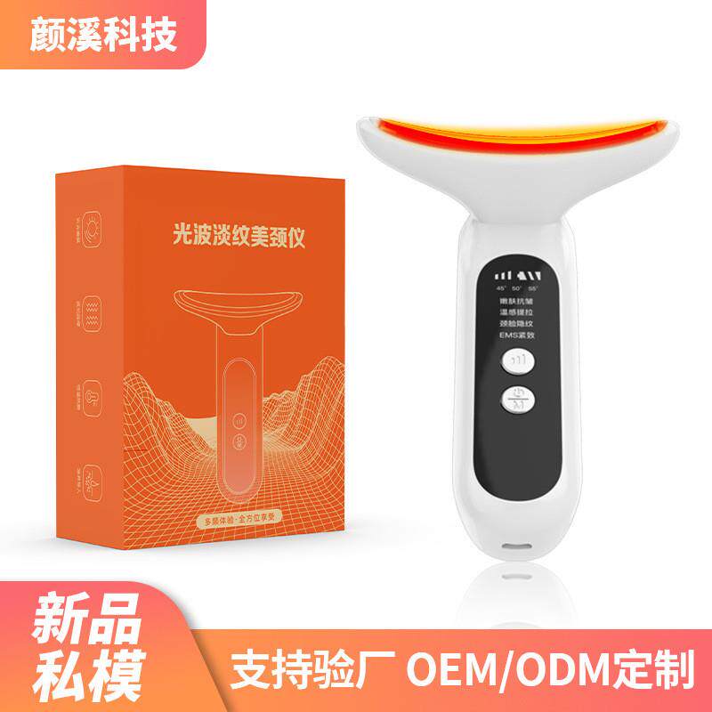 美容仪器淡化法令纹颈眼纹提拉家用嫩肤脸部按摩仪面部紧致导入仪
