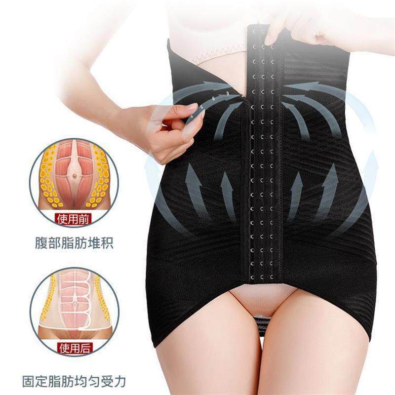 薄款加长收腹带女束腰封塑身塑形收小肚子产后强力束腹收胯盆骨带