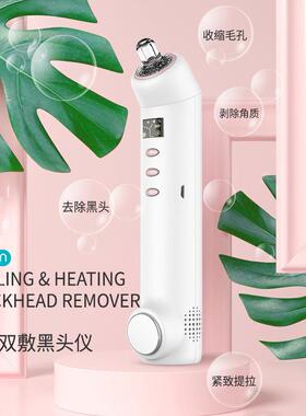 吸黑头神器家用脸部电动小气泡去黑头粉刺毛孔清洁仪器强力吸出器