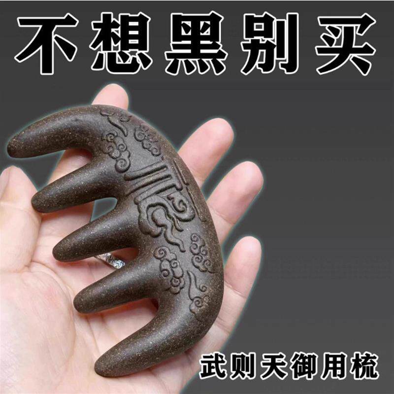 【非遗传承】焕发青春黑发梳_告别染发_重现自然黑亮_官方正品!