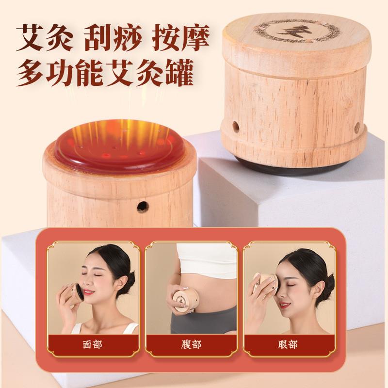 砭石艾灸罐面部艾灸随身灸家用拨筋按摩脸部美容温灸仪器具桃花灸