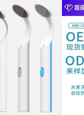 口腔镜牙医齿内窥看牙镜子牙科带灯家用自己防雾LED放大检查工具
