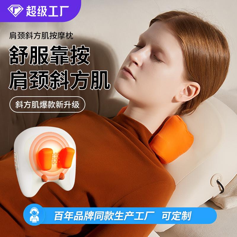 颈椎按摩器压迫神经疏通专用枕头晕曲度变直反弓牵引矫正劲椎神器