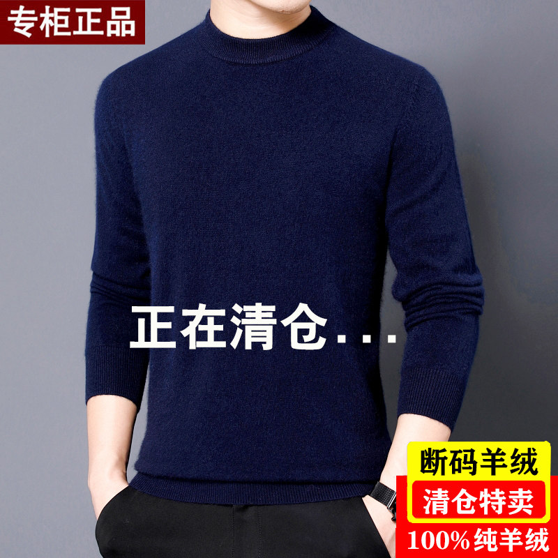 100% 순수 캐시미어 남성용 캐시미어 스웨터 하프 터틀넥 두꺼운 ORDOS 울 스웨터 대형 중년 아빠 스웨터