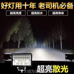 汽车 聚光长条led射灯货车强光24改装 伏超亮12雾灯顶灯中网越野车