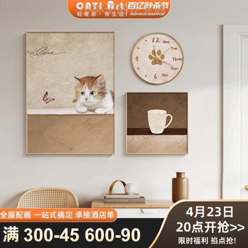 简约墙壁组合}背景餐厅治愈北欧猫咪系挂画钟表客厅装饰画风现代图片