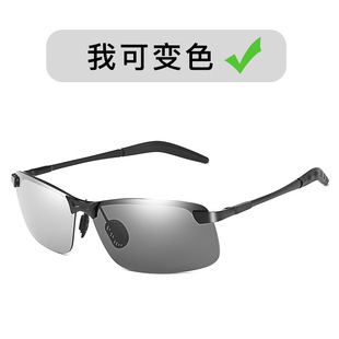 弹簧腿偏光变色太阳镜男士 3043升级版 墨镜开车驾驶钓鱼眼镜