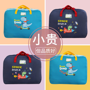 被褥棉被衣服打包袋牛津布搬家防潮霉手提袋 幼儿园被子收纳袋子装