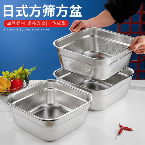 加厚不锈钢方盆家用洗菜淘米水果