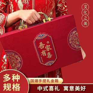 万元 结婚礼金盒提亲聘礼箱彩礼钱盒子装 红包订婚用品大全10万箱子