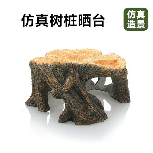 鱼缸造景蜥蜴守宫爬宠躲避洞龟台晒台乌龟箱装饰石头树脂摆件假山
