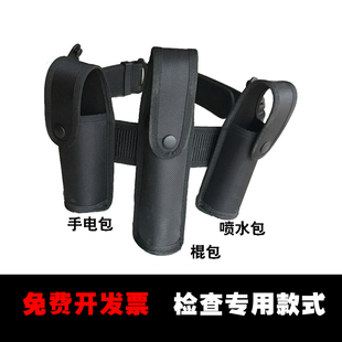 保安三件套武装腰带学校检查巡逻黑色尼龙门卫多功能执勤配件包