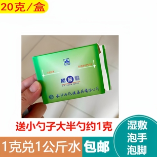 醋酸铅粉剂消毒实验雨花天顶奇龙牌20克