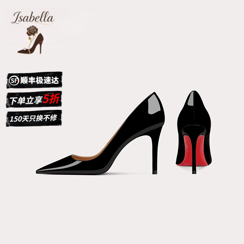 Isabella韩版时尚轻奢高跟鞋红底