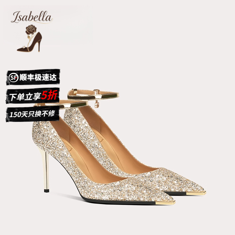 Isabella一字带主婚鞋法式金属尖