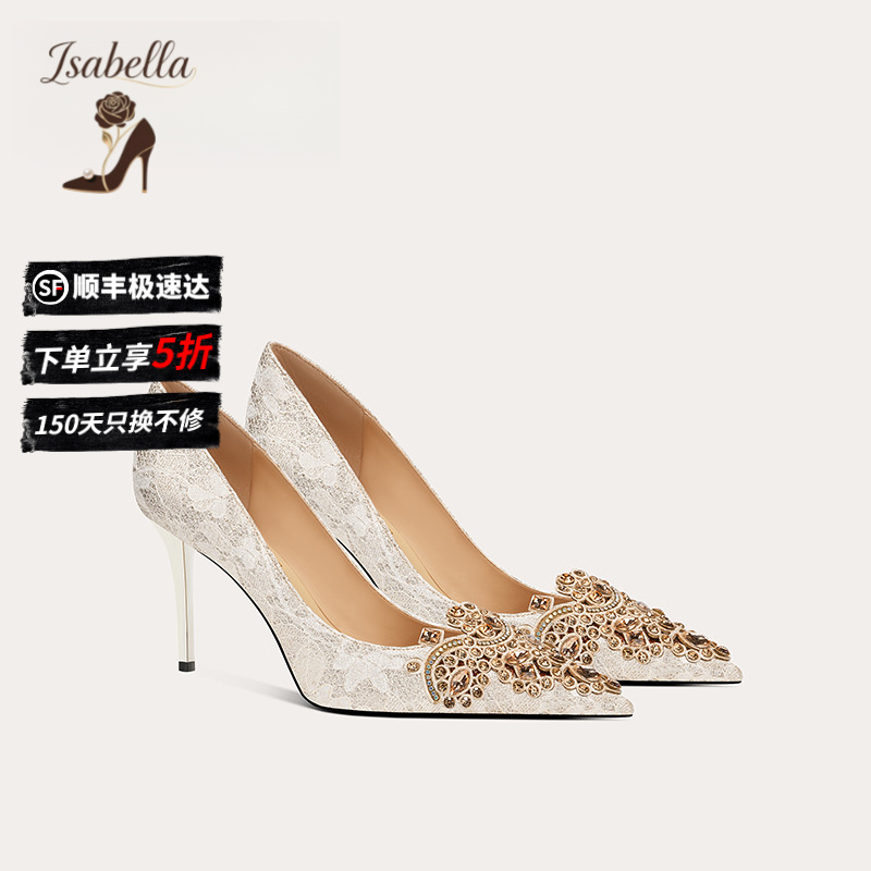 Isabella婚宴新中式刺绣新娘鞋丝
