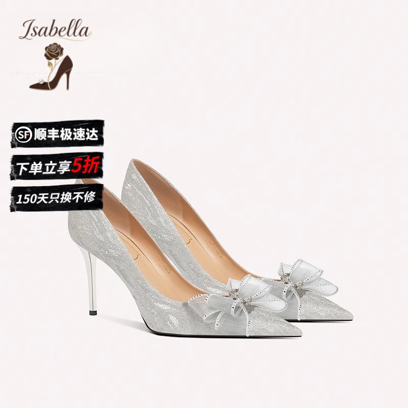 Isabella[羊皮]水晶鞋2023新款春